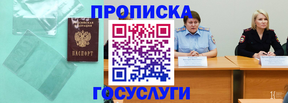 пропишу в квартире в Ханты-Мансийске